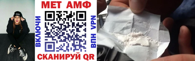это телеграм  Колпашево  Амфетамин 98% 