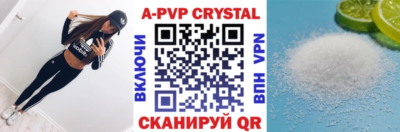 darknet официальный сайт  Колпашево  APVP крисы CK 