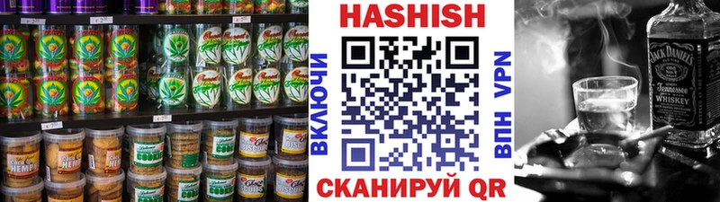 купить наркотики сайты  Колпашево  Canna-Cookies конопля 