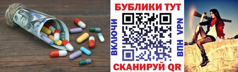 Ecstasy Punisher  блэк спрут ONION  Колпашево 