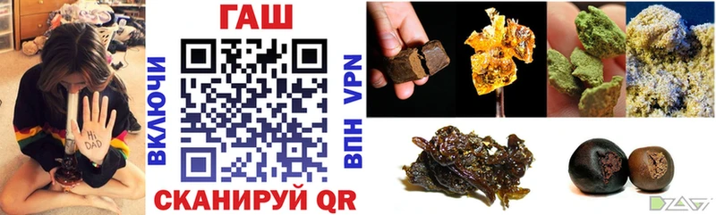 купить наркотик ссылка на мегу ссылка Гашиш Ice-O-Lator Колпашево