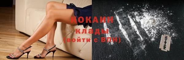 mix Новокубанск