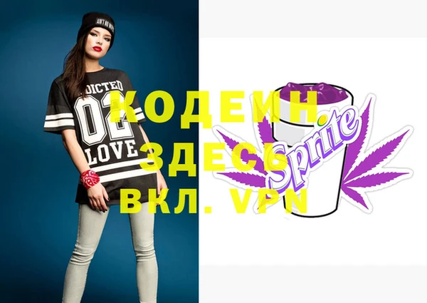 прущая мука Видное