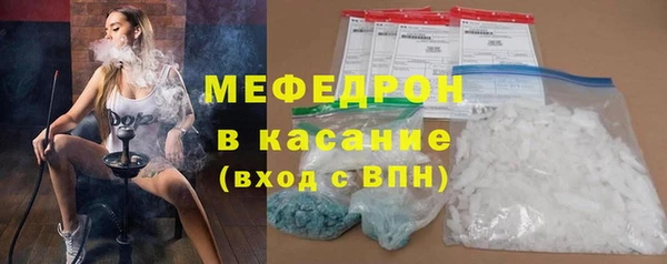 мдма Ветлуга