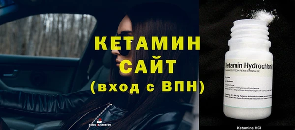 альфа пвп VHQ Новозыбков