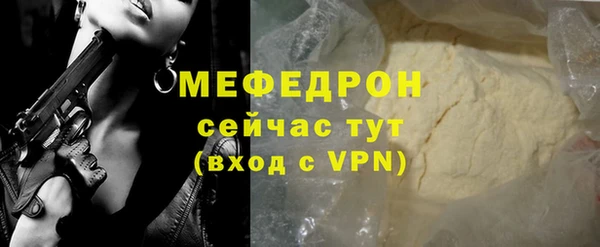 mix Новокубанск