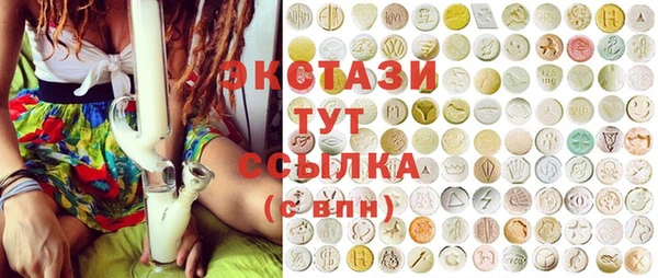 альфа пвп VHQ Новозыбков