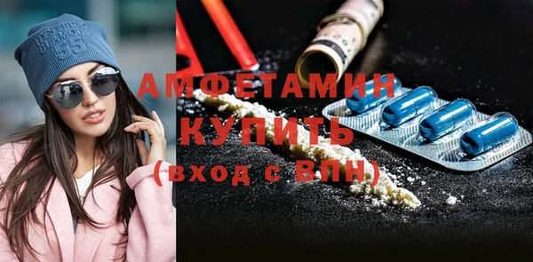альфа пвп VHQ Новозыбков