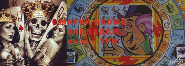 mix Новокубанск