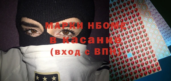 альфа пвп VHQ Новозыбков