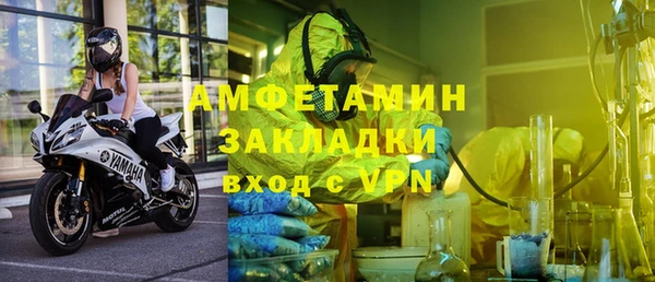 альфа пвп VHQ Новозыбков