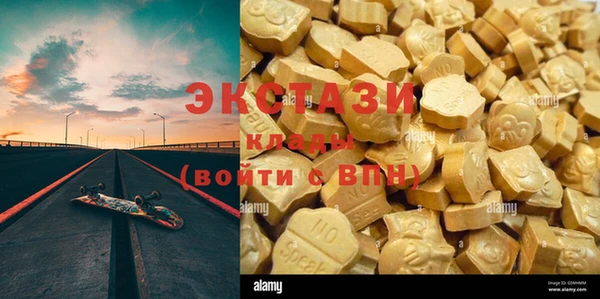 альфа пвп VHQ Новозыбков