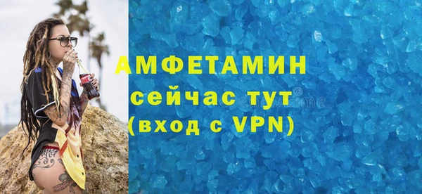 альфа пвп VHQ Новозыбков