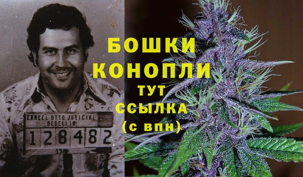 альфа пвп VHQ Новозыбков
