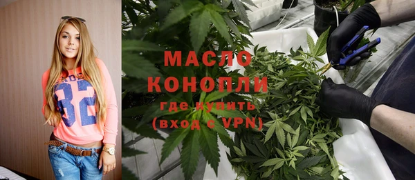 альфа пвп VHQ Новозыбков