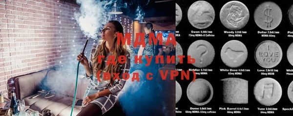 альфа пвп VHQ Новозыбков