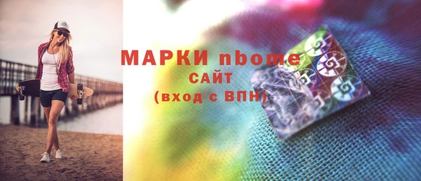 альфа пвп VHQ Новозыбков