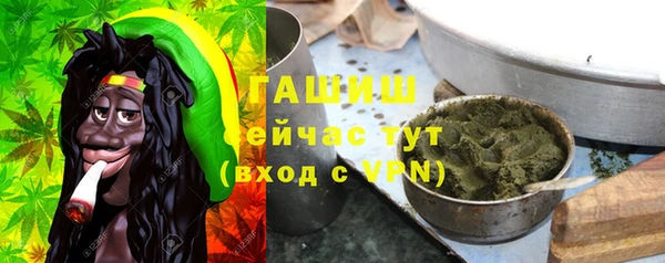 альфа пвп VHQ Новозыбков