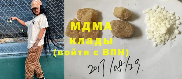 альфа пвп VHQ Новозыбков