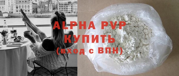 прущая мука Видное