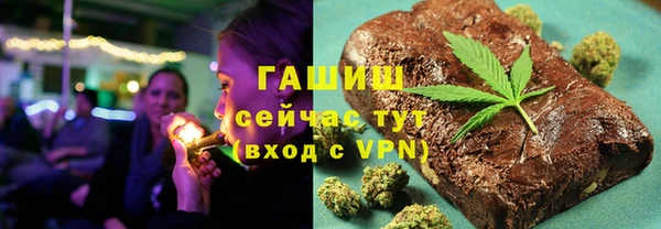 альфа пвп VHQ Новозыбков