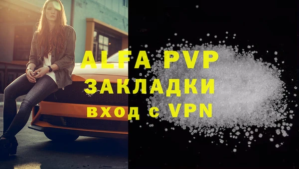 мдма Ветлуга
