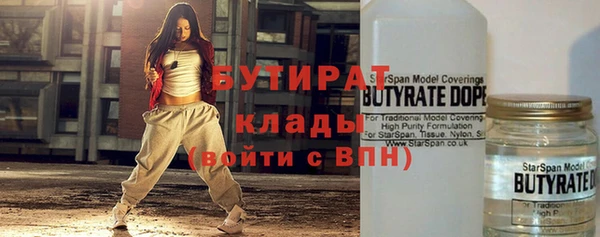 альфа пвп VHQ Новозыбков