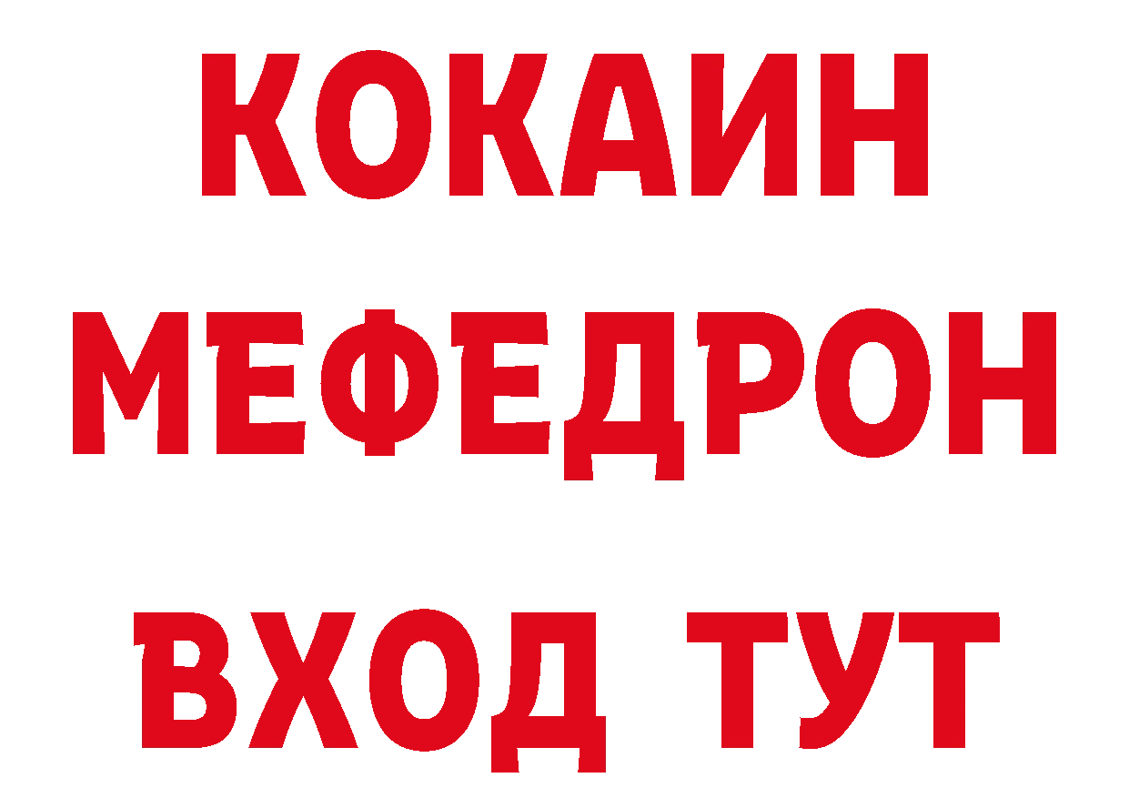 Печенье с ТГК конопля рабочий сайт нарко площадка кракен Колпашево