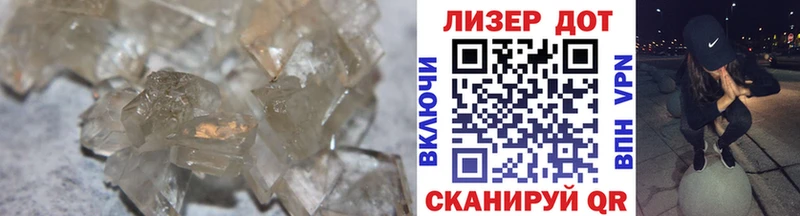 LSD-25 экстази ecstasy  blacksprut   Колпашево 
