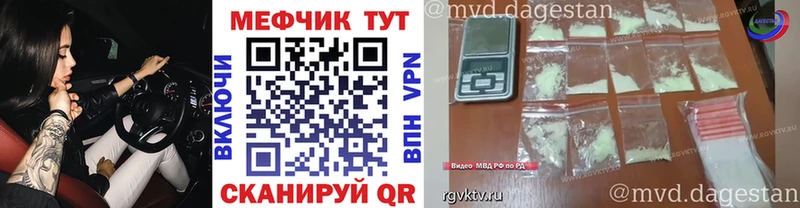 Мефедрон VHQ  Колпашево 
