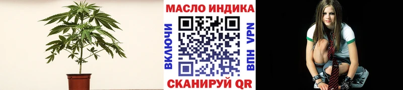 ТГК гашишное масло  закладка  Колпашево 