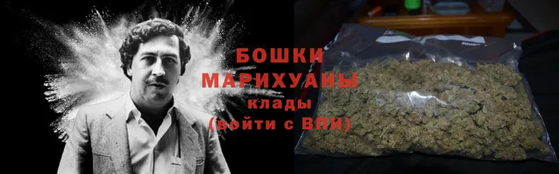 Шишки марихуана White Widow  Колпашево 